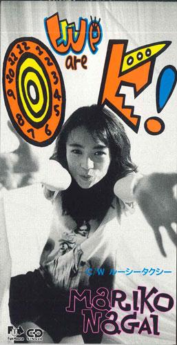 

CD MARIKO NAGAI - We Are Ok! FHDF1301PROMO FUNHOUSE 1993 Japan Japanese Pop/Rock Used
