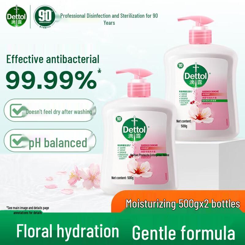 Dettol Moisturizing Antibacterial Hand Wash