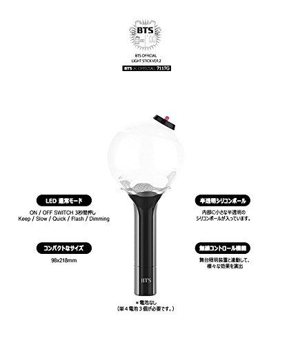 BTS Oficiální světelná tyč Ver.2 (OFICIÁLNÍ SVĚTELNÁ TYČ A.R.M.Y BOMB 7117G)