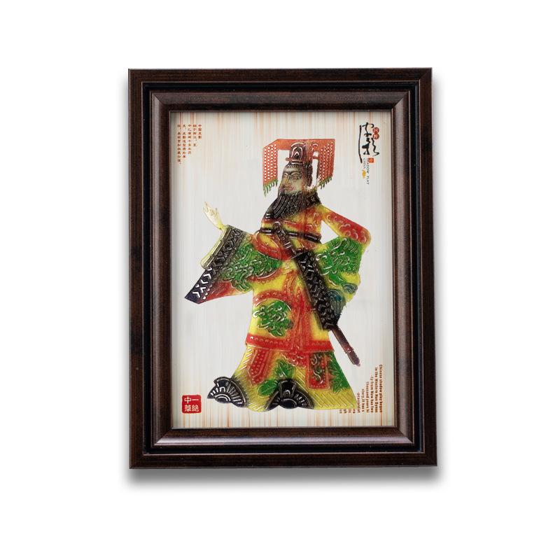 Xi'an Shadow Puppet Wooden Photo Frame Souvenir 