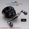 HEIGHTEN Baitcasting Reel Aviation for and Abu Garcia Baitcasting Aurora Series Dark V2.0 90mm/105mm/115mm Handle, Aluminum, Shimano, Daiwa, Reels,