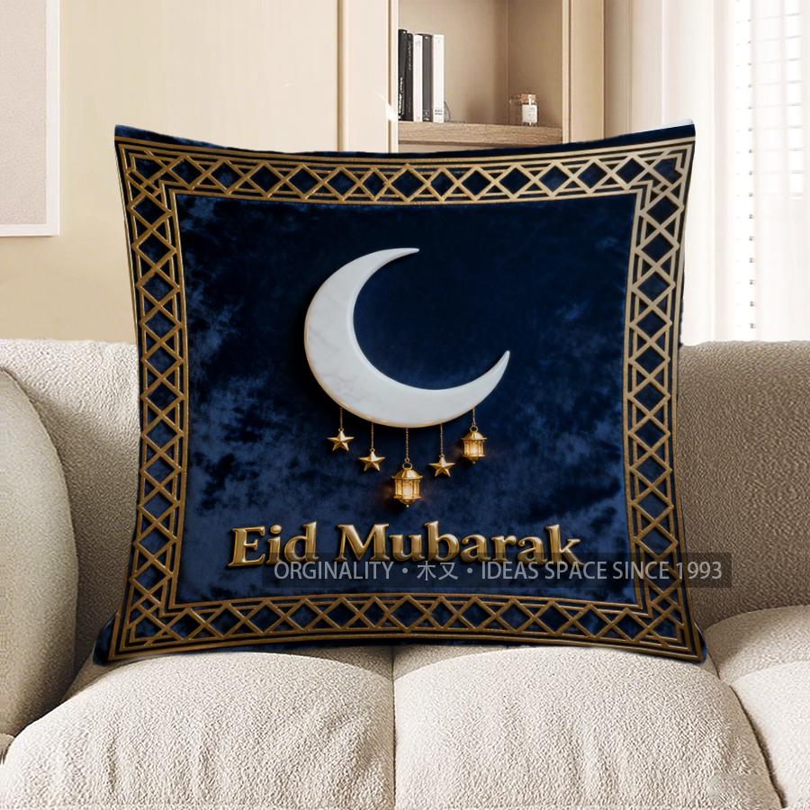 2D Eid Mubarak Moon & Stars Cushion Cover Pattern Cushion Cover Suitable For Sofa Bedroom Car Pillow Cover