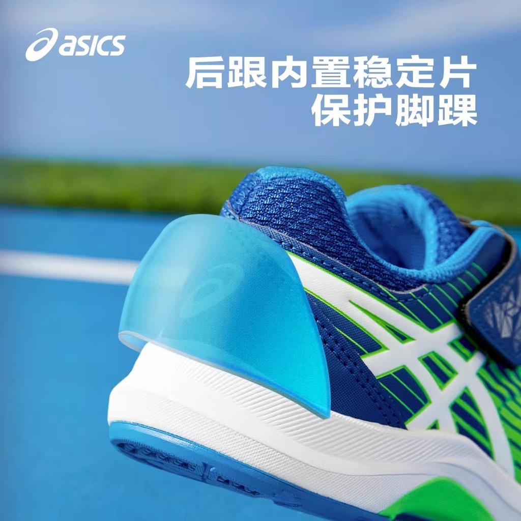 (GS) ASICS Lazerbeam KB-MG 'Blue White' Kids' 1154A140-402