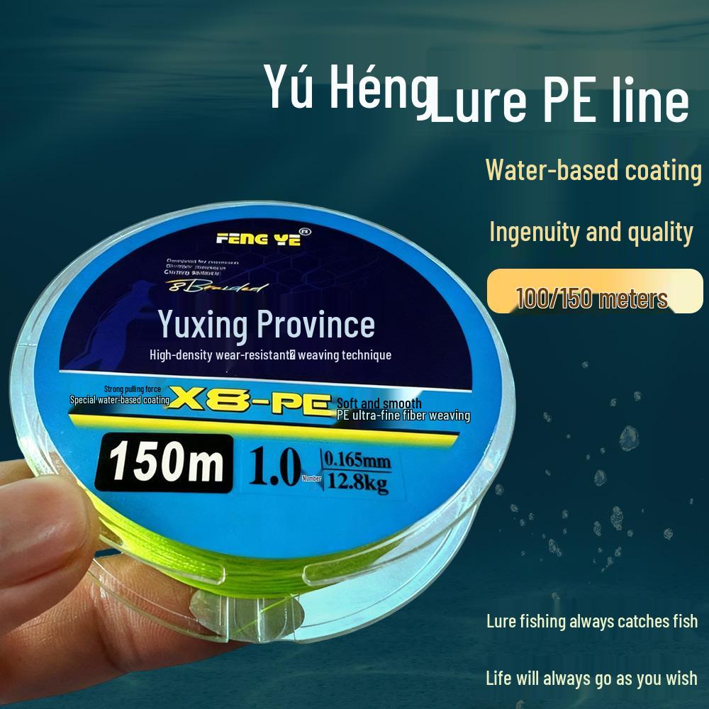 6-Color PE 8-Strand Braided Fishing Line - Wear-Resistant, Long-Cast, Strong, Lure-Ready