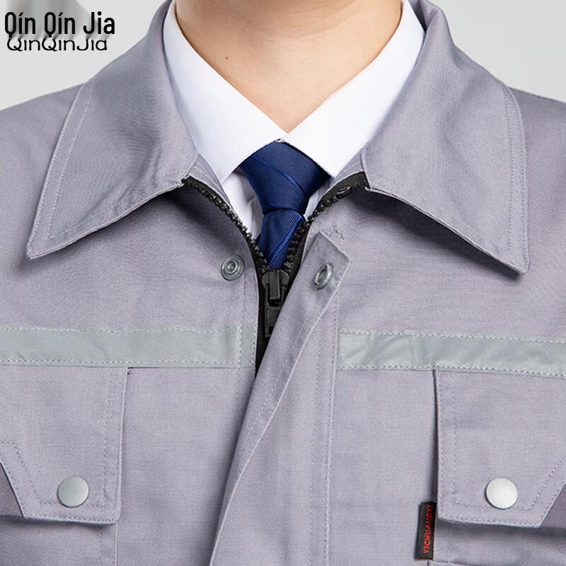 Men's Long-Sleeve Anti-Static Work Uniform Set