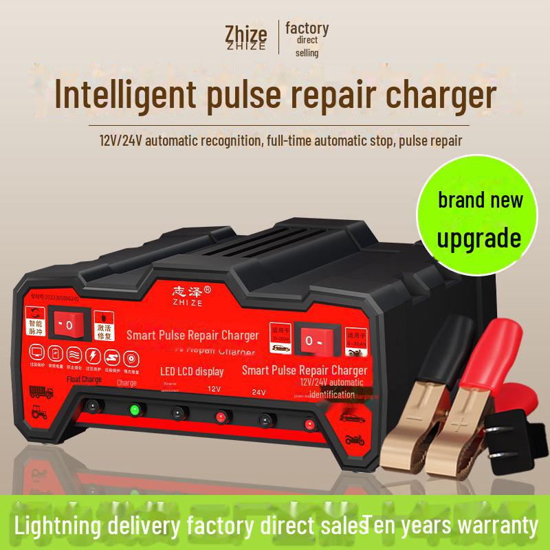 

Автоматическое зарядное устройство высокой мощности для легковых и грузовых автомобилей 12 В/24 В Standard without screen display