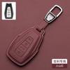 For Geely GL Emgrand GS Vision S1 X3 X6 Boyue Jin Gang X1 Borui Nappa Leather Car Key Cover Case Car Key Shell Clip Accessories