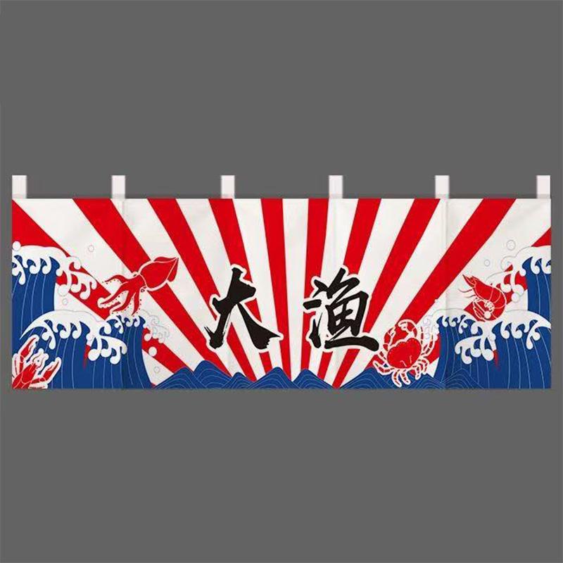 Japanese-style Horizontal Curtain Sushi Restaurant Izakaya Door Curtain Kitchen Partition Shop Decor One-piece Short Curtain