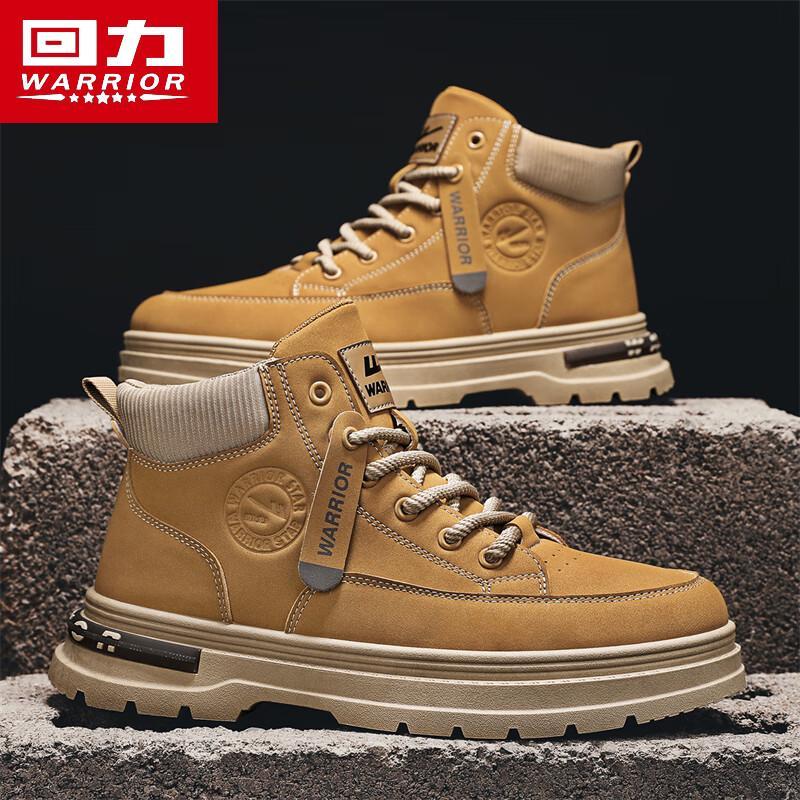 Warrior Men's Retro Outdoor Martin Boots