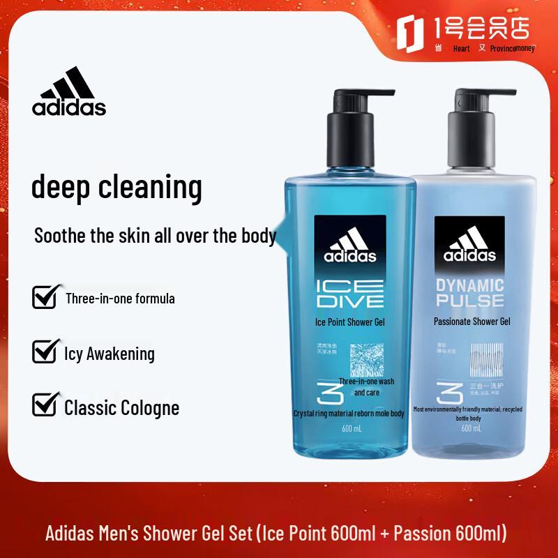 Adidas Men s 3-in-1 Shower Gel