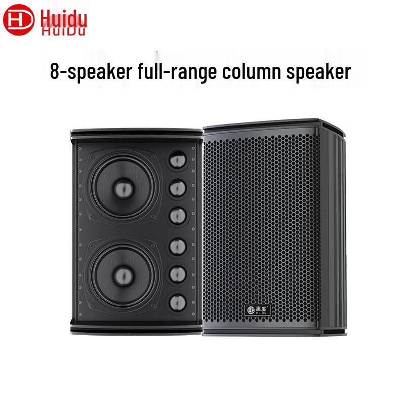 Huidu Professional Conference & Venue Audio Equipment (CN version)