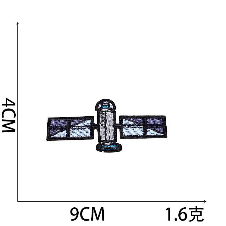 Cartoon Astronaut Embroidery Cloth Sticker, Alien Patch Sticker, Computer Embroidery Label, Small Rocket Stamp, Small Label, Ironing Decoration.