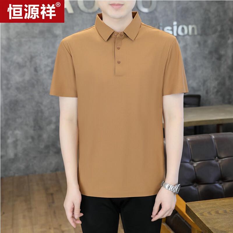 Hengyuanxiang Men s Ice Silk Cooling Short Sleeve Polo Shirt 2XL
