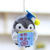 Graduation Season Gift Plush Pendant Exams