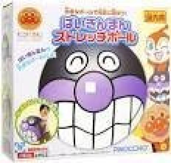 

Anpanman Museum Limited Edition Baikinman Stretch Ball