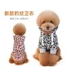 Pet Dog Hoodie Winter Warm Sweater Small Medium Large Dogs Leopard Print Casual Pullover