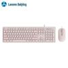 Lenovo Wired Chocolate Key Keyboard and Mouse Set