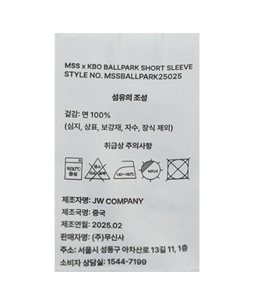 Hangugyaguwiwonhoe Mss X Kbo Ballpark Short Sleeve T-Shirt White [Seoul Heroes]