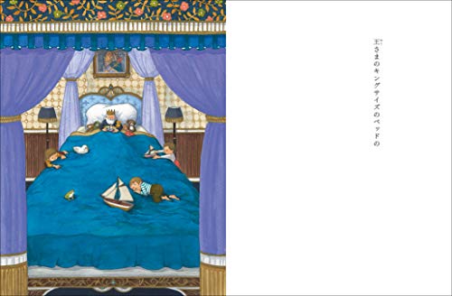 (Fukuinkan Paperback)