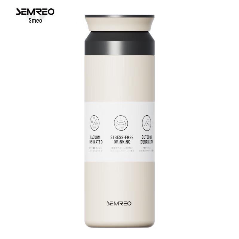 SEMREO Portable Frosted Stainless Steel Vacuum Cup