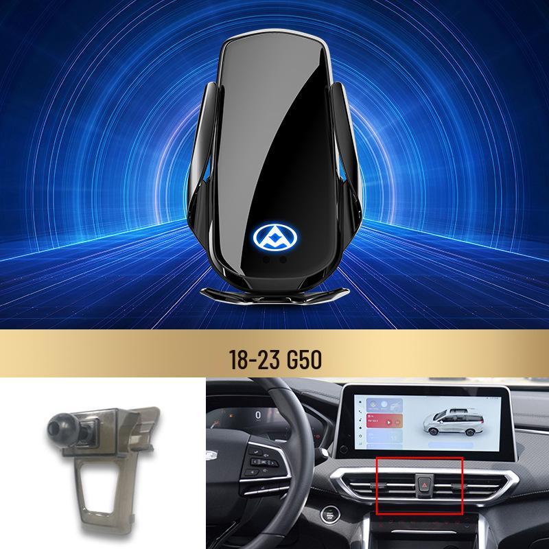 SAIC Maxus Kabellose Schnelllade-Autohalterung für Handys für D90PRO, G50, G20, T90, G10