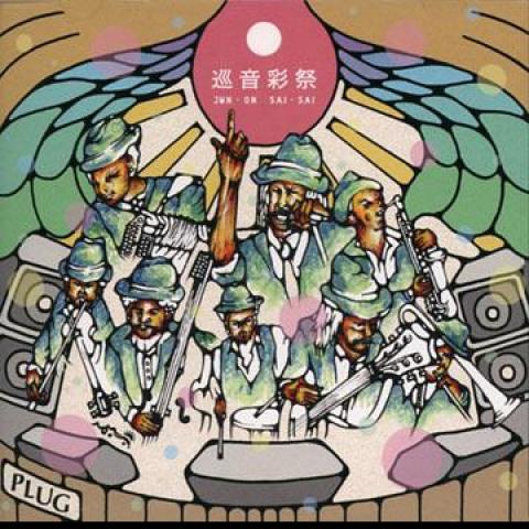 

CD VARIOUS - Junonsaisai Volme1 OTCD2627 Octave Lab JPN 2012 Japan Japanese Pop/Rock