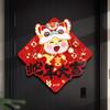 Traditional 2025 New Year Lucky Sticker 3D Door Couplet Ornaments  Window Decoration