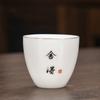 4 Pcs/set Handmade Small Tea Bowl Hand Painted Yixing Ceramic Teacup Master Cup Tea Set Accessories Drinkware Supplies