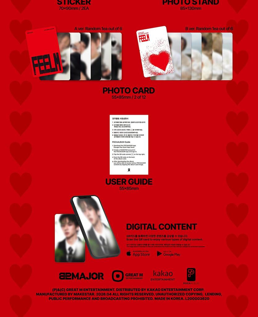 82MAJOR [FEELM] 5th Mini Album (PHOTOBOOK / POCA / KEYRING ver.)