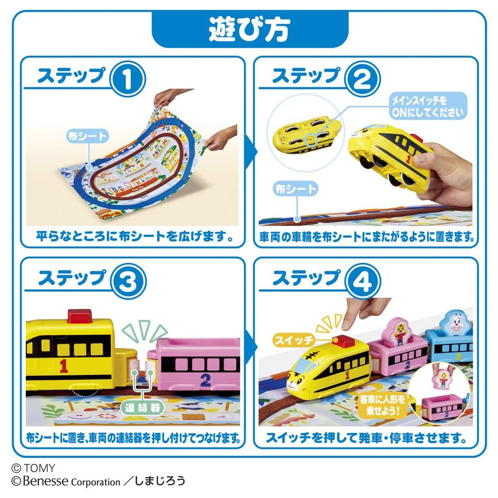 TAKARA TOMY First Educational Plarail Train Train Toy 1 and a Half Years Old and Above Toy Safety Standards Passed ST Mark Certification PLARAIL