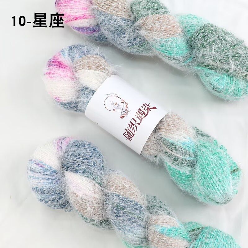 100g/roll Rainbow Gradient Color Wool Yarn Long Fluff Blended Yarn Hand Woven DIY Scarf Sweater Hat Shawl Wool Yarn Production