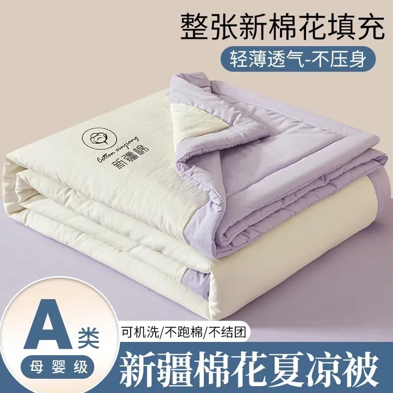 Class A cotton quilt single double student dormitory air conditioner quilt Xinjiang cotton summer quilt washed cotton