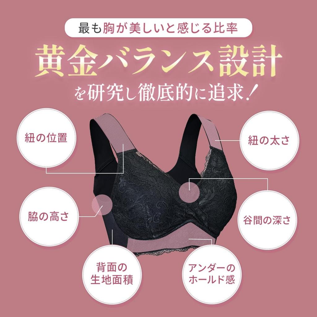 Cellnote Soft and Smooth Fit Night for Day and Night High Size S Cellnote. Bra, Use, Non-wired, Seamless, Underarm, Lace, Black,