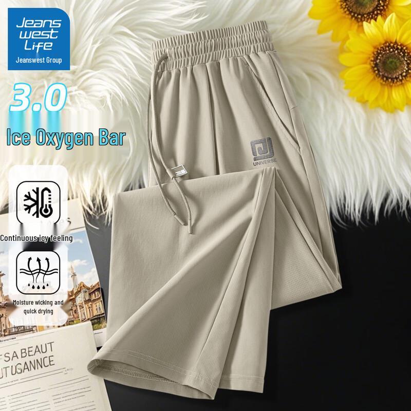 

JEANSWEST LIFE Men s Ice Silk Straight-Leg Drawstring Pants L (175)