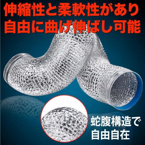 TKY Flexible Duct Flexible Hose Duct Hose Duct Hose Pipe Ventilation Aluminum Hose Air Duct Intake DIY (150mm, 3m)