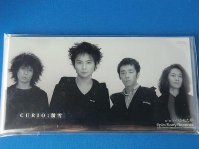 CD CURIO, NOB, BRITAIN; YOSHIAKI SHIRA - Koyuki  Japan Japanese Pop/Rock Used