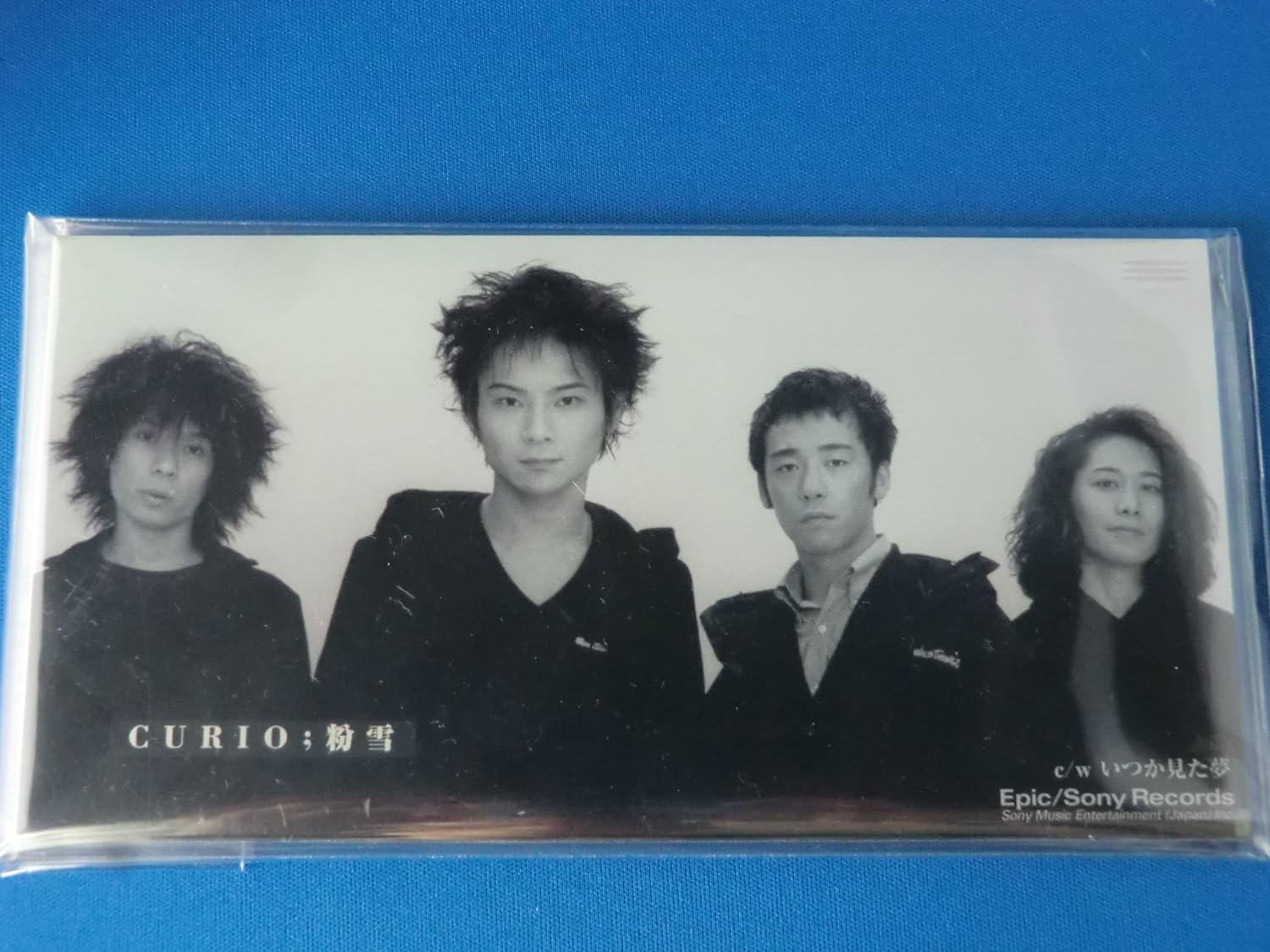 

CD CURIO, NOB, BRITAIN; YOSHIAKI SHIRA - Koyuki Japan Japanese Pop/Rock Used