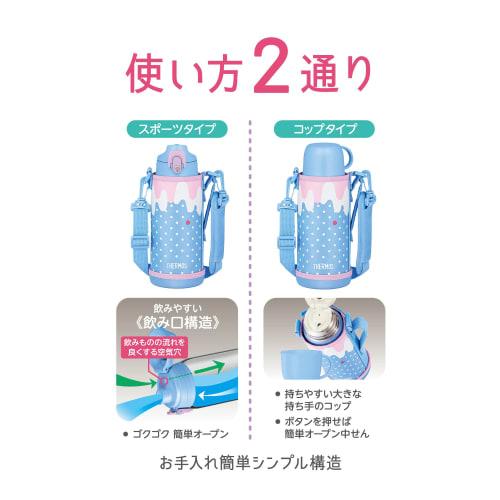 Thermos Water Bottle, Vacuum Insulated 2-Way Bottle, 0.8L/0.83L, Blue Pink, Direct Drinking, Includes Cup, For Children, Going To Kindergarten or Scho