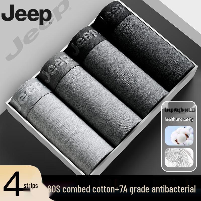 Jeep Men's 80S Xinjiang Cotton Antibacterial Boxer Briefs