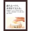 ELIXIR Enriched Cream TB 45g EmulsionCream Firmness Anti-Aging Care Superior
