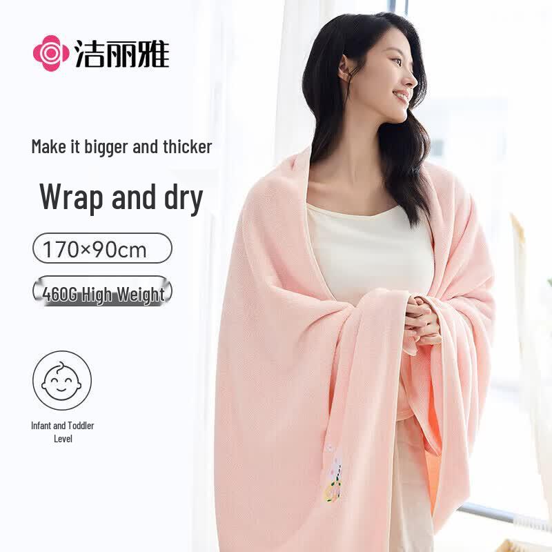Jieliya Class A Coral Fleece Bath Towel