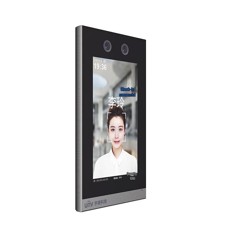 UNIVIEW 7-inch Smart Facial Recognition Access Control Terminal CN Plug (adapter Included)