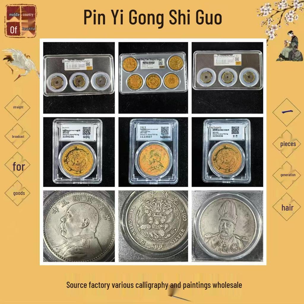 Vintage Silver Dollars: Assorted Graded Antique Coins with Scan Code for Viewing
