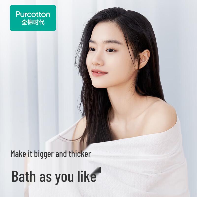 PurCotton Pearl Texture Disposable Bath Towels