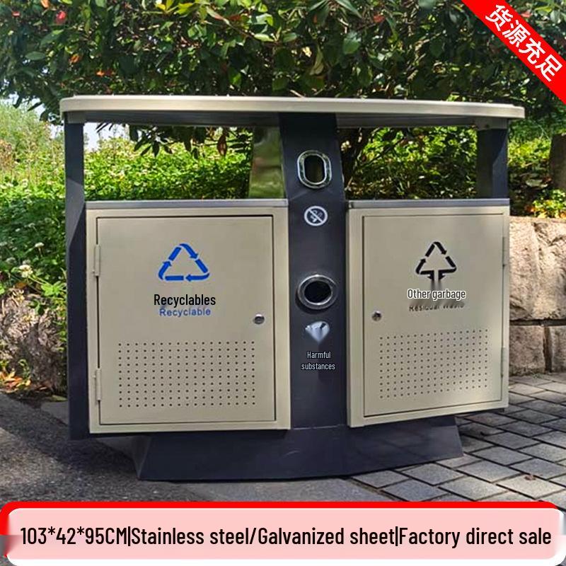 High-End Stainless Steel Outdoor Trash Can for Villas and Communities