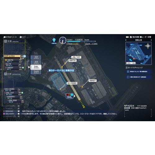 I'm an Air Traffic Controller Airport Hero Haneda -Switch