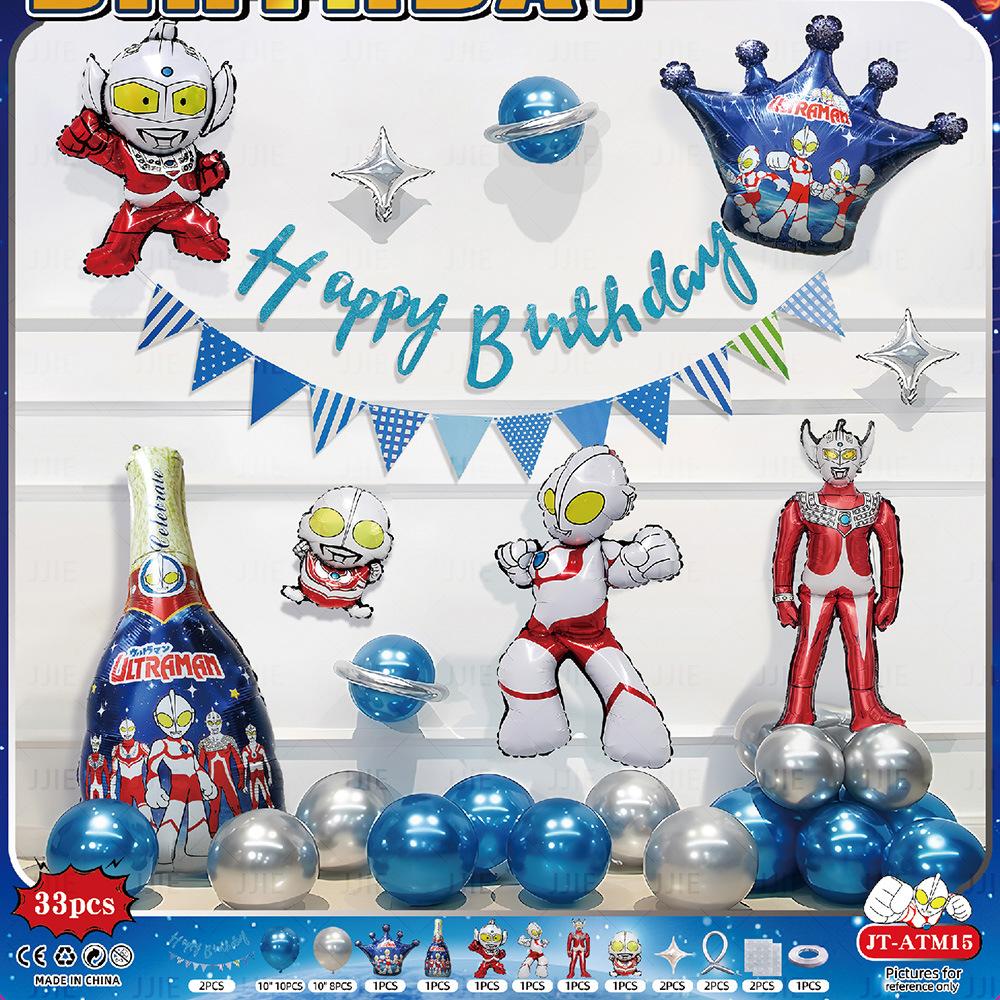Ultraman Theme Boy Decoration Scene Arrangement Baby Children'S Party Balloon Birthday Aluminum Film Balloon