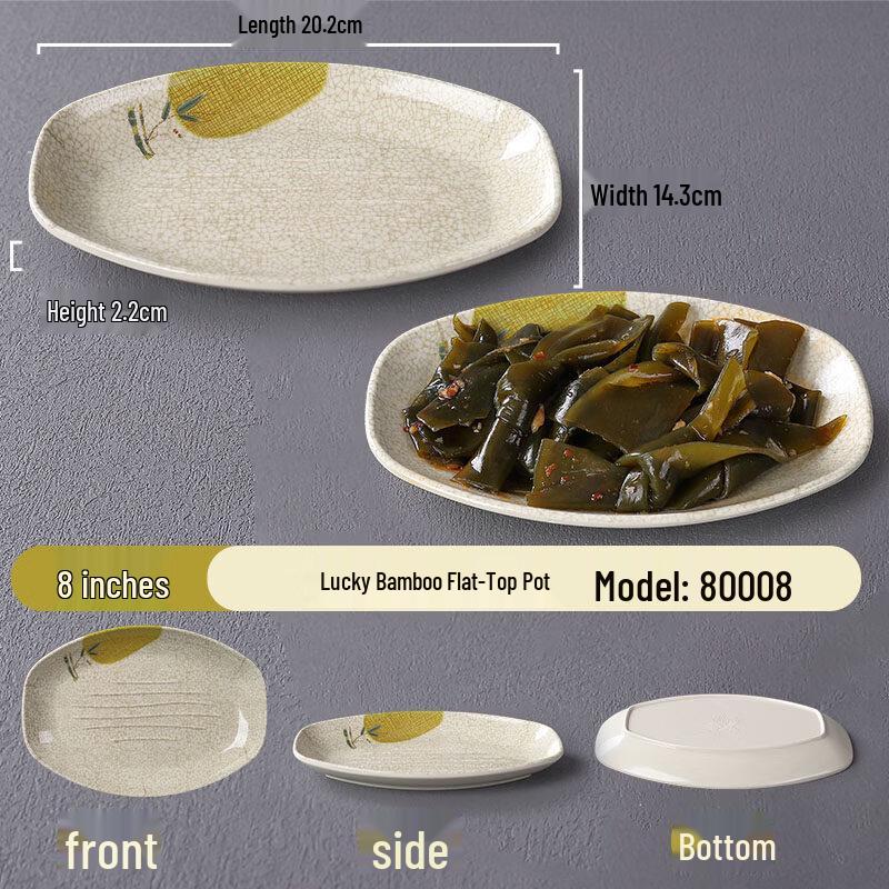 ZISIZ Melamine Lucky Bamboo Rectangular Serving Dish