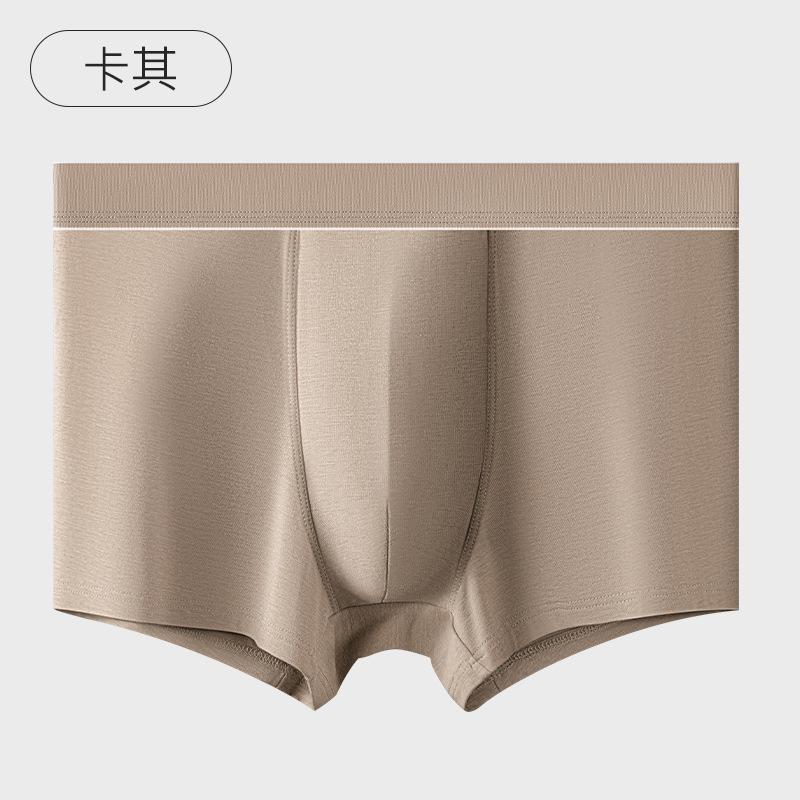 Summer Men's Underwear Breathable Solid Color Men's Mid Waist Antibacterial Crotch Four Corner Underwear for Men