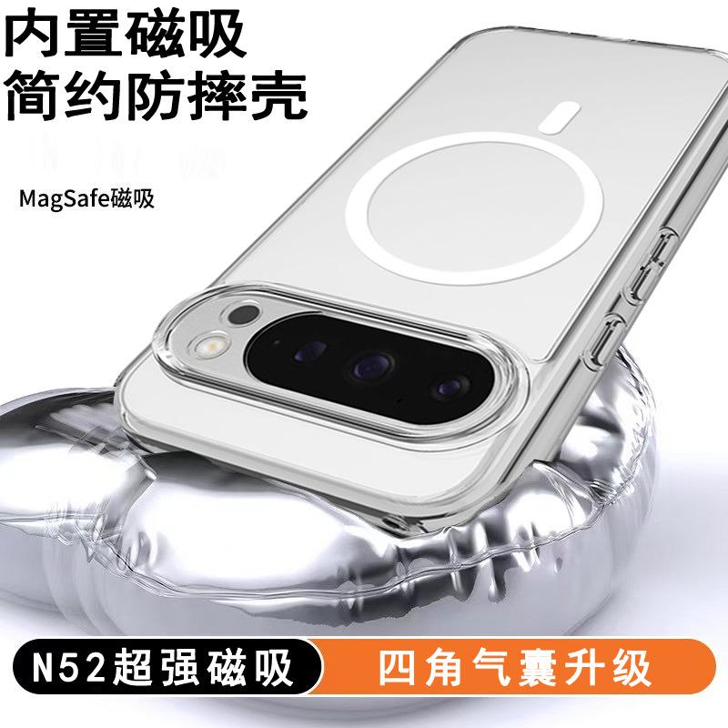Google Pixel 11 mobile phone case TM Bayer high-transparency two-in-one Pixel11A skin-sensitive magnetic protective case
